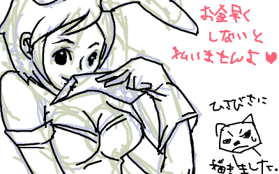 IMG_000217.png ( 23 KB ) by Unknown