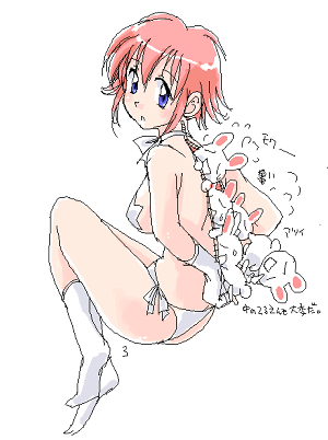 IMG_000138.png ( 20 KB ) by Upload