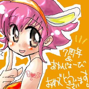 IMG_000165.png ( 92 KB ) by Unknown