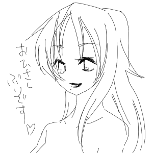IMG_000204.png ( 26 KB ) by Unknown