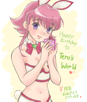 IMG_000244.png ( 90 KB ) by ShiPainterPro