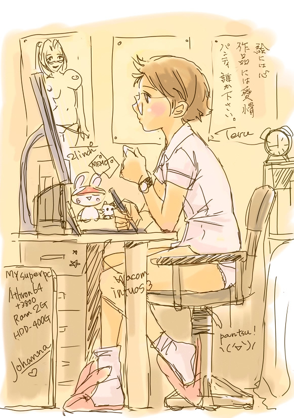 アップロードファイル 31-1.jpg