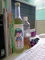 玄米酒いけてない娘